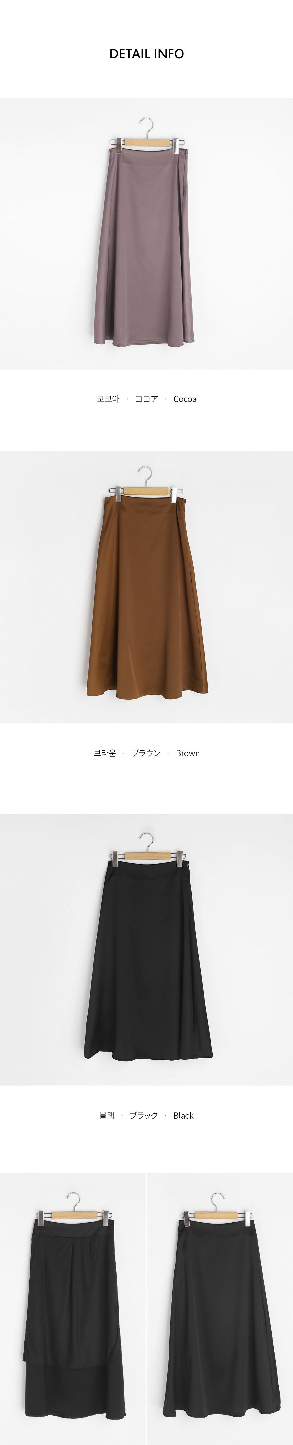 フレアサテンスカート・全3色 | DHOLIC | 詳細画像8
