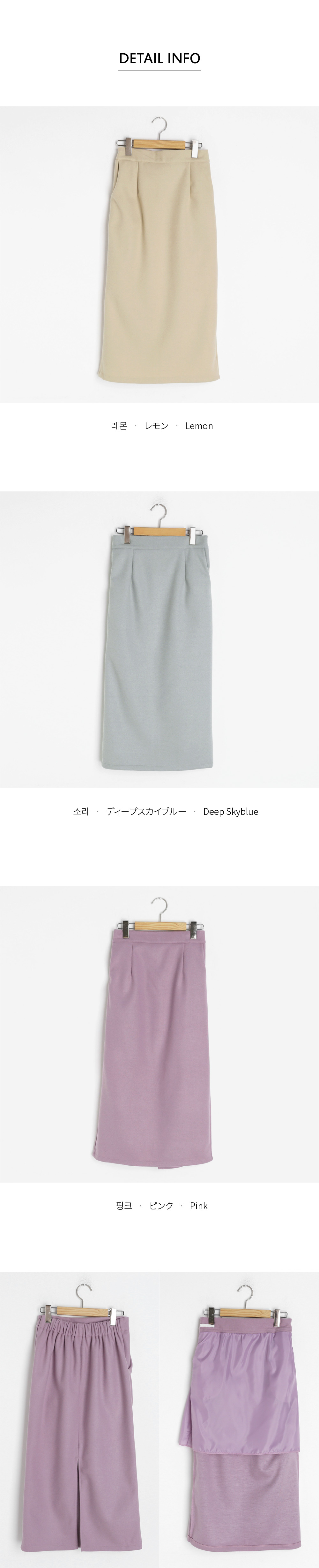 ウール混ポケットHラインスカート・全3色 | DHOLIC | 詳細画像7