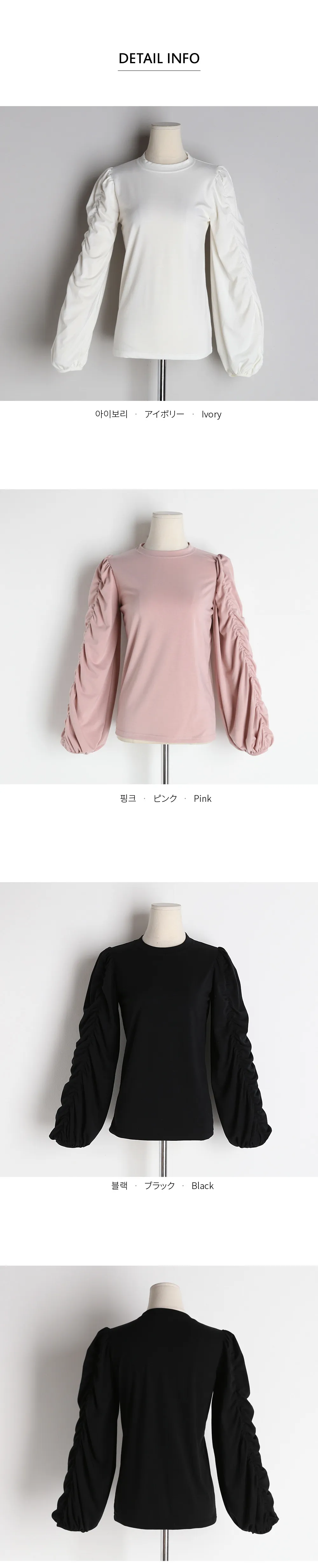 シャーリングスリーブTシャツ・全3色 | DHOLIC | 詳細画像6