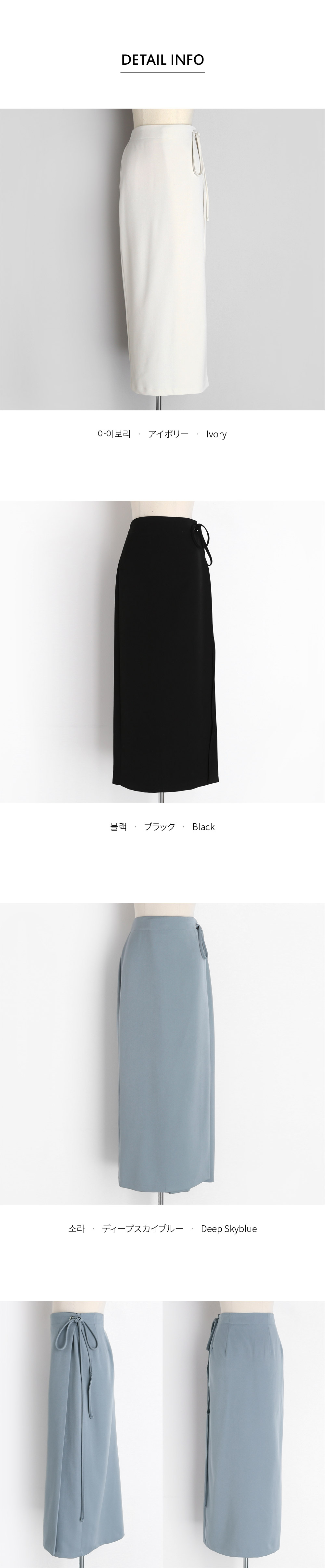 ラップロングスカート・全2色 | DHOLIC PLUS | 詳細画像12