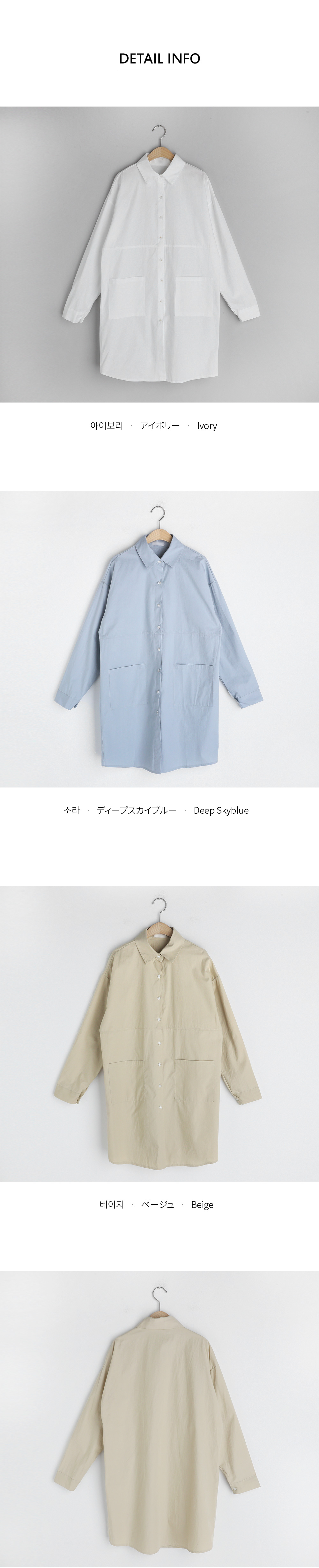 ポケットロングシャツ・全3色 | DHOLIC PLUS | 詳細画像10