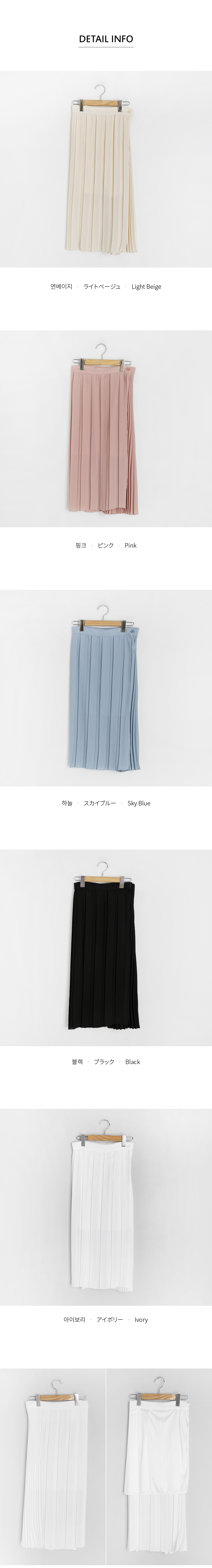 プリーツラップスカート・全5色 | DHOLIC | 詳細画像6