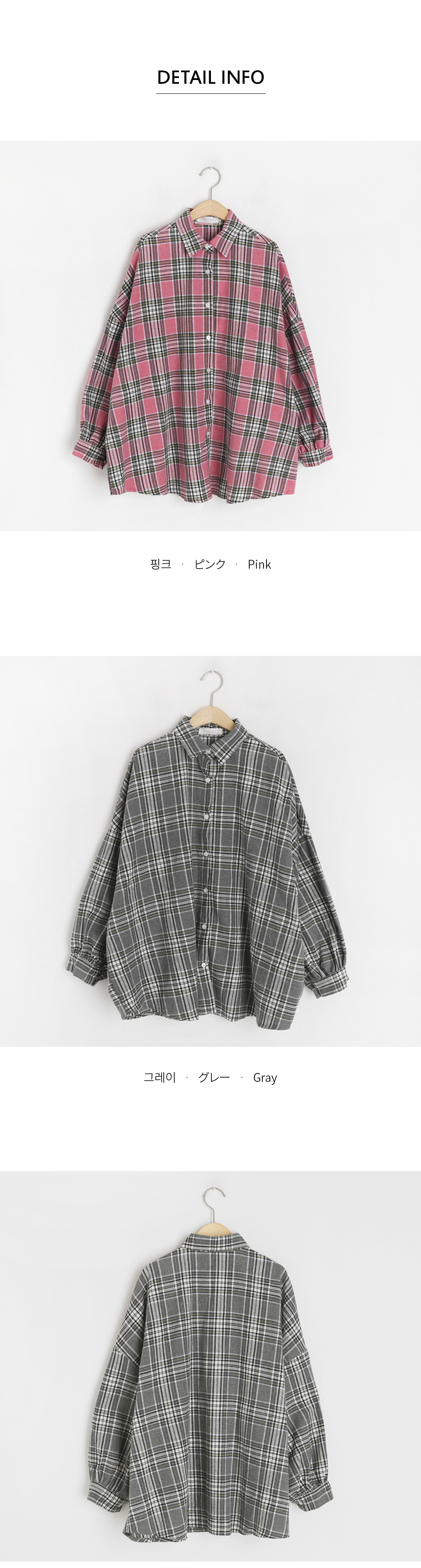 チェックオーバーサイズシャツ・全2色 | DHOLIC | 詳細画像6