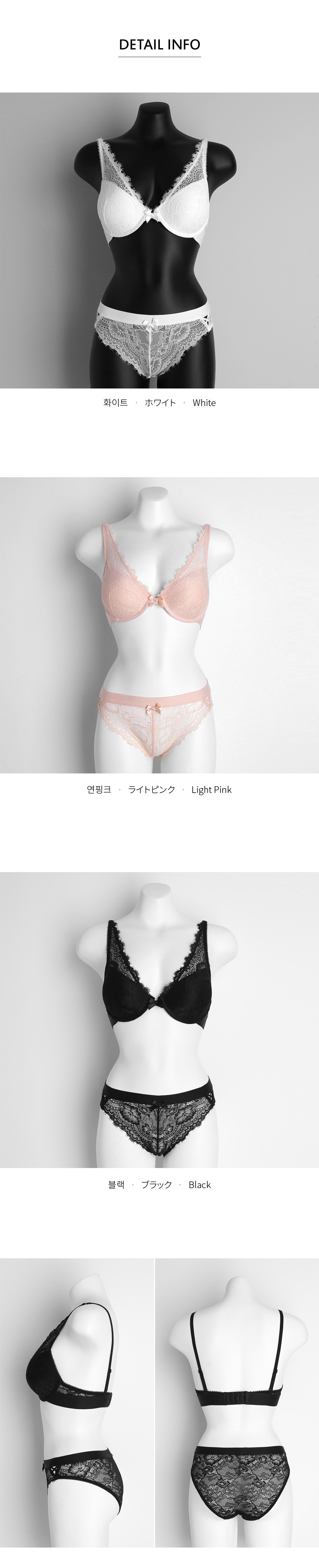リボンレースブラ&ショーツSET・全3色 | DHOLIC | 詳細画像5