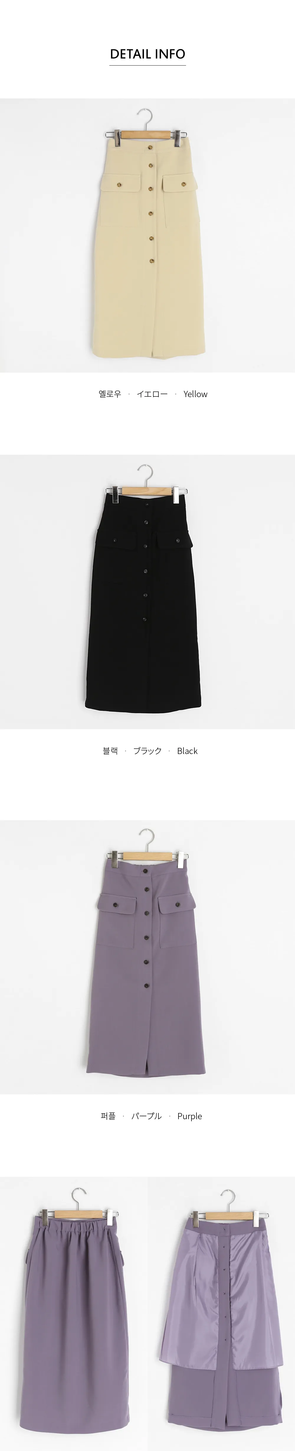 ポケットボタンHラインスカート・全3色 | DHOLIC | 詳細画像6
