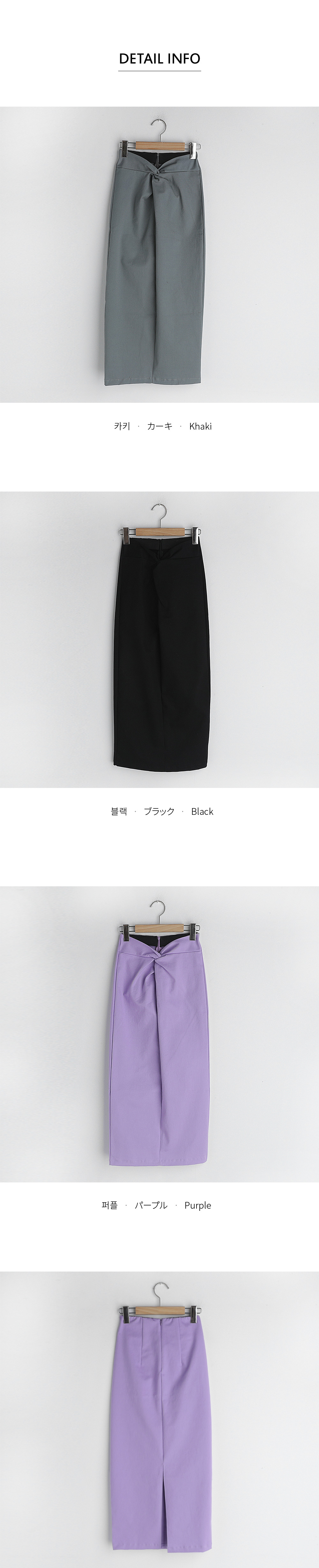 ツイストHラインスカート・全3色 | DHOLIC PLUS | 詳細画像8