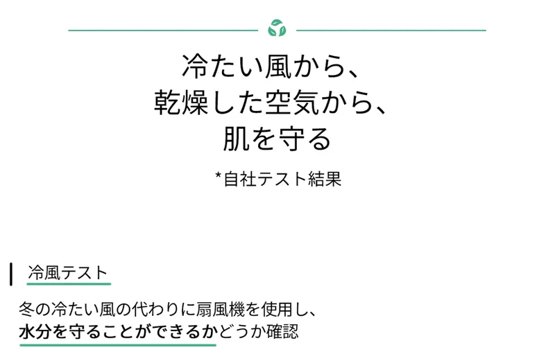 [ラフライ]フレッシュンアップカーミングウォータークリーム | 詳細画像12