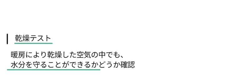 [ラフライ]フレッシュンアップカーミングウォータークリーム | 詳細画像14