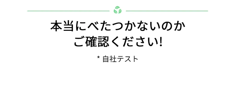 [ラフライ]フレッシュンアップカーミングウォータークリーム | 詳細画像21