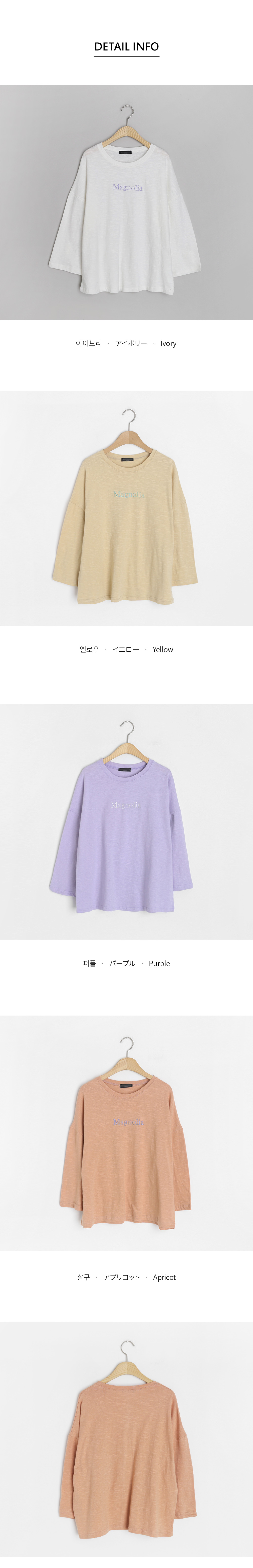 Magnolia刺繍Tシャツ・全4色 | DHOLIC | 詳細画像7
