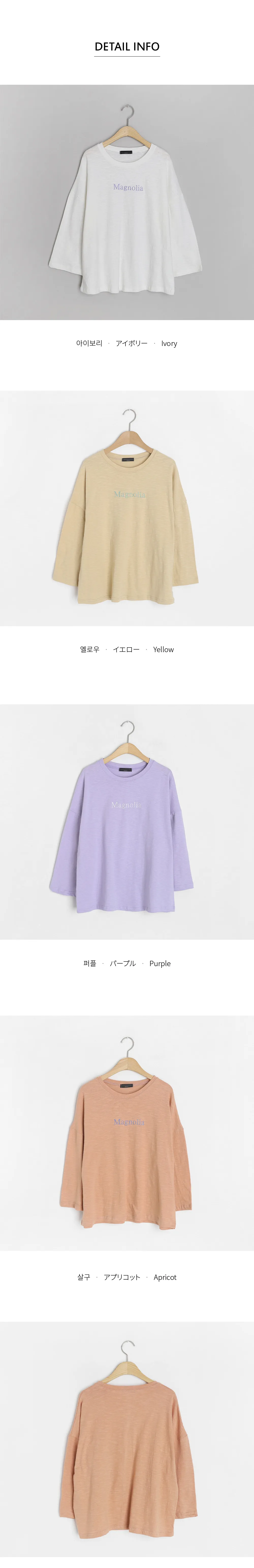 Magnolia刺繍Tシャツ・全4色 | DHOLIC | 詳細画像7