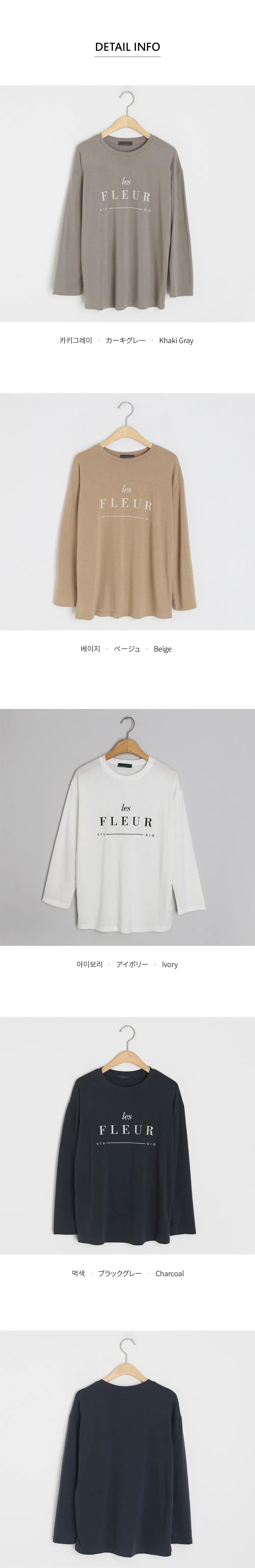 FLEURプリントTシャツ・全4色 | DHOLIC | 詳細画像10