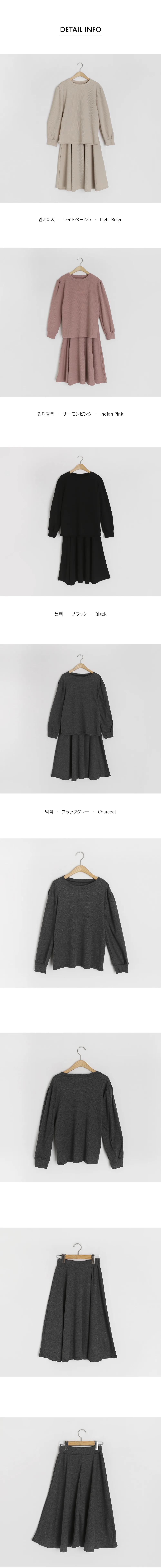 パフTシャツ&スカートSET・全4色 | DHOLIC | 詳細画像5