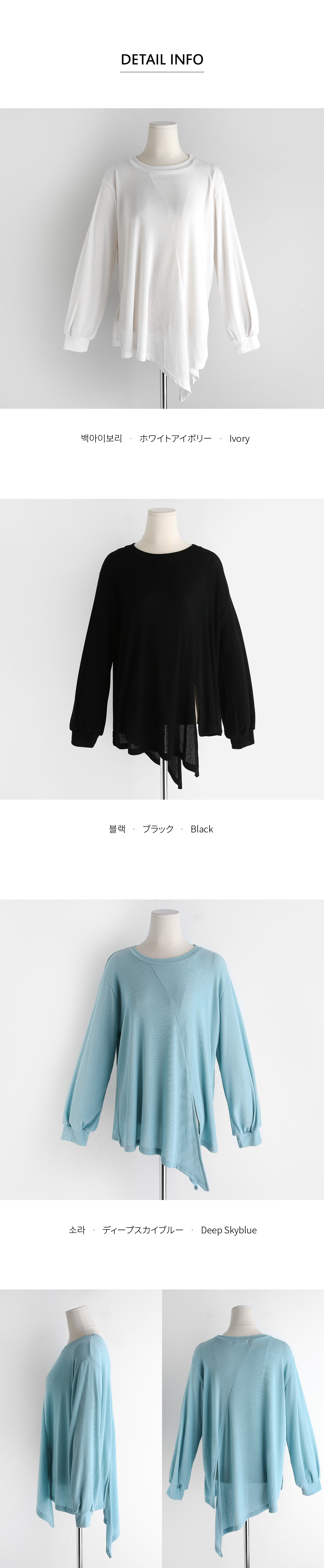 スリットアンバランスTシャツ・全3色 | DHOLIC PLUS | 詳細画像9