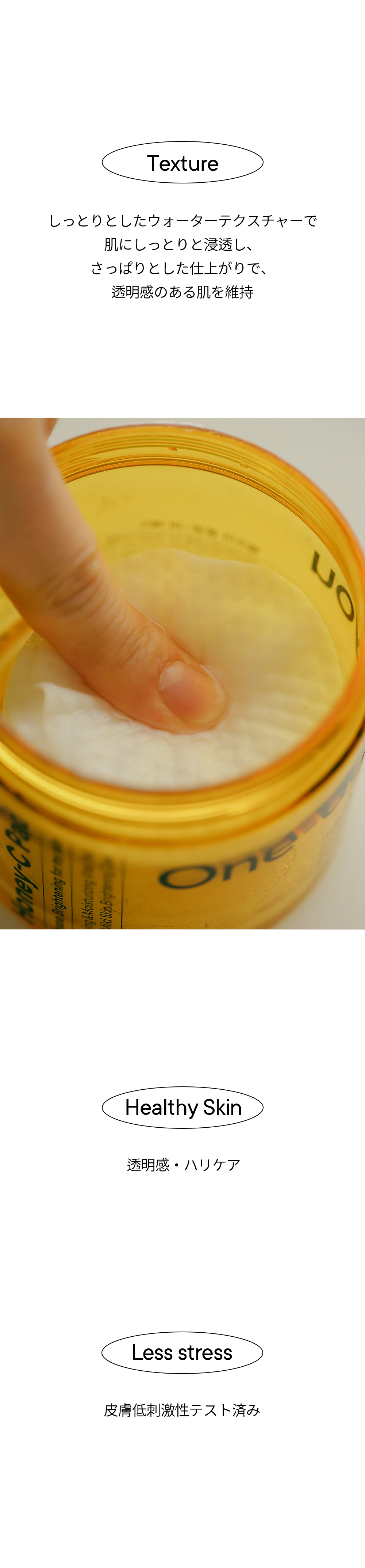 ワンデイズユー ヘルプミーハニーCパッド 125ml 楽天市場】【ワンデイズユー公式】 ヘルプミー！ハニーCパッド