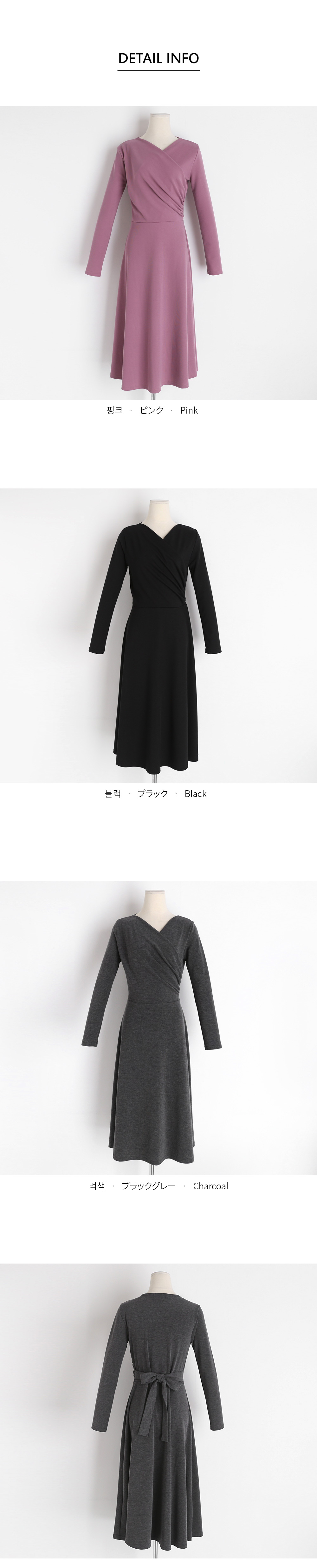 カシュクールフレアワンピース・全3色 | DHOLIC | 詳細画像7