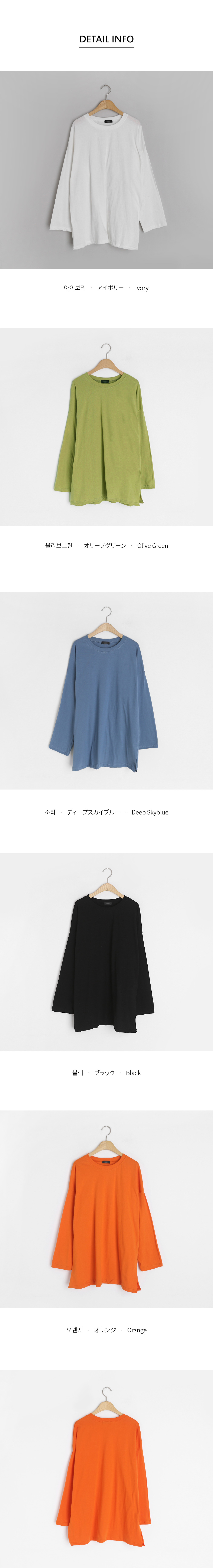 コットンボクシーTシャツ・全5色 | DHOLIC | 詳細画像8