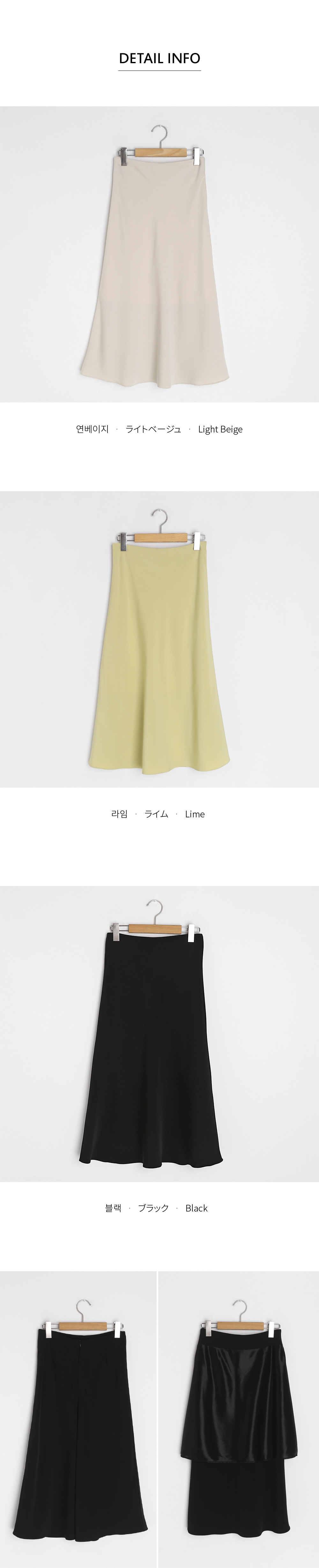フレアロングスカート・全3色 | DHOLIC | 詳細画像8