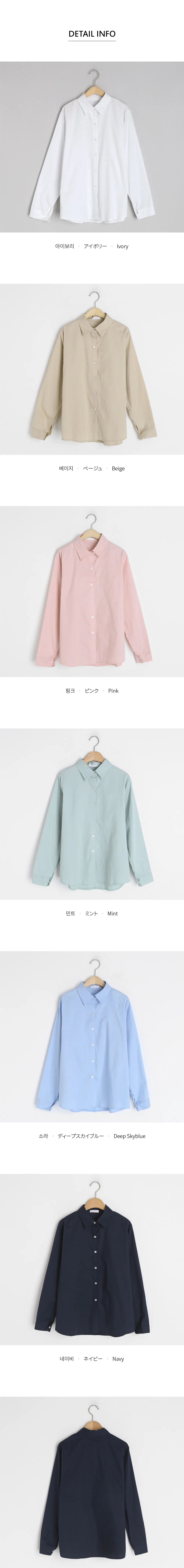 コットンシャツ・全6色 | DHOLIC | 詳細画像5