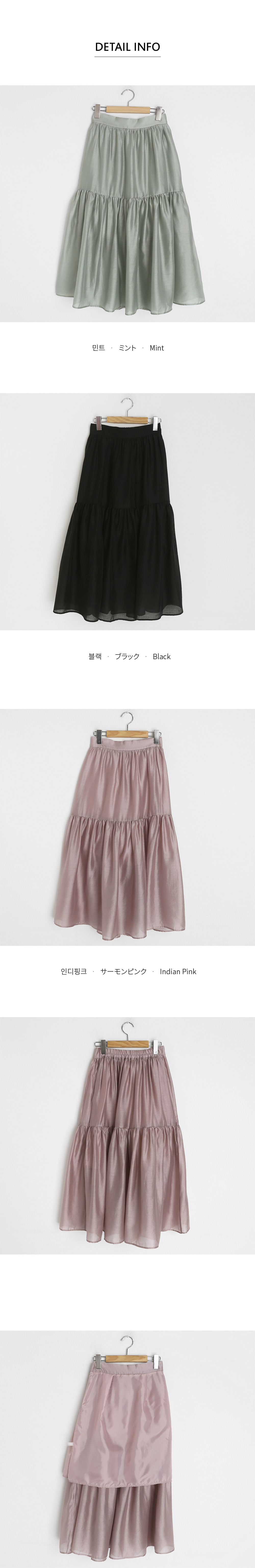グロッシーギャザースカート・全3色 | DHOLIC PLUS | 詳細画像11