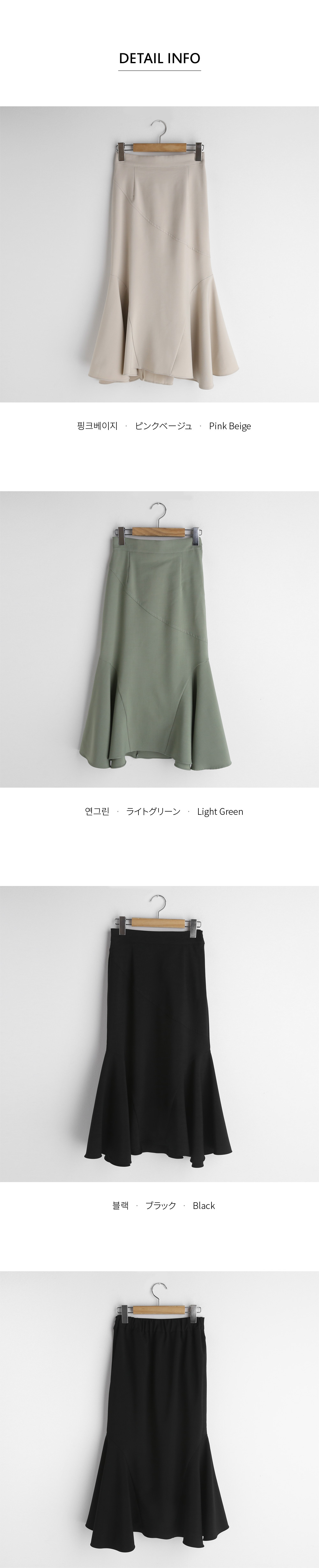 ラインマーメイドスカート・全3色 | DHOLIC | 詳細画像5