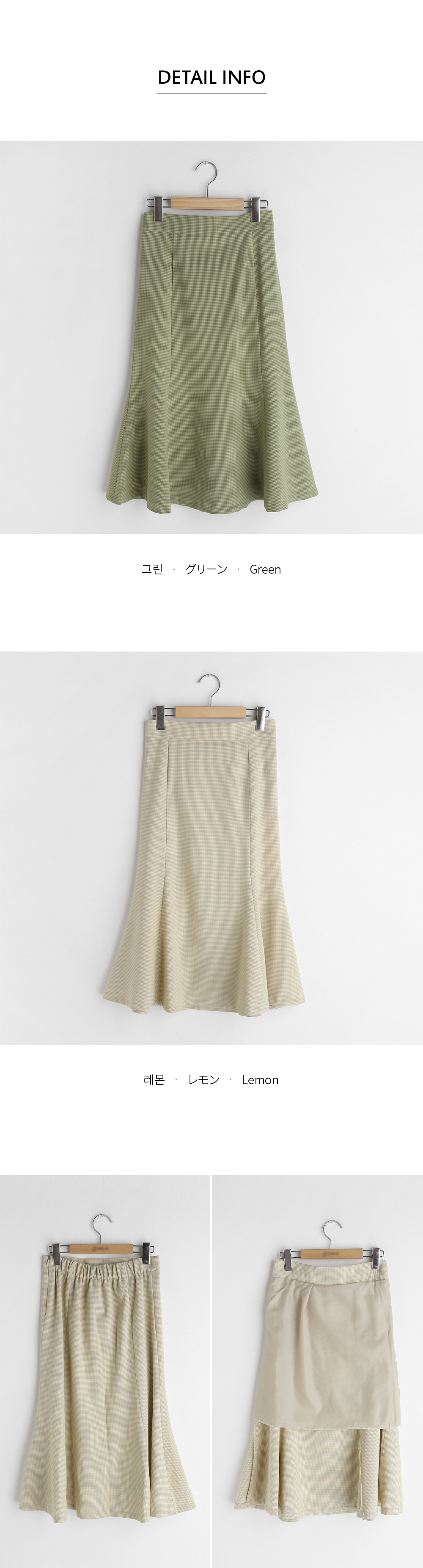チェックマーメイドスカート・全2色 | DHOLIC | 詳細画像6