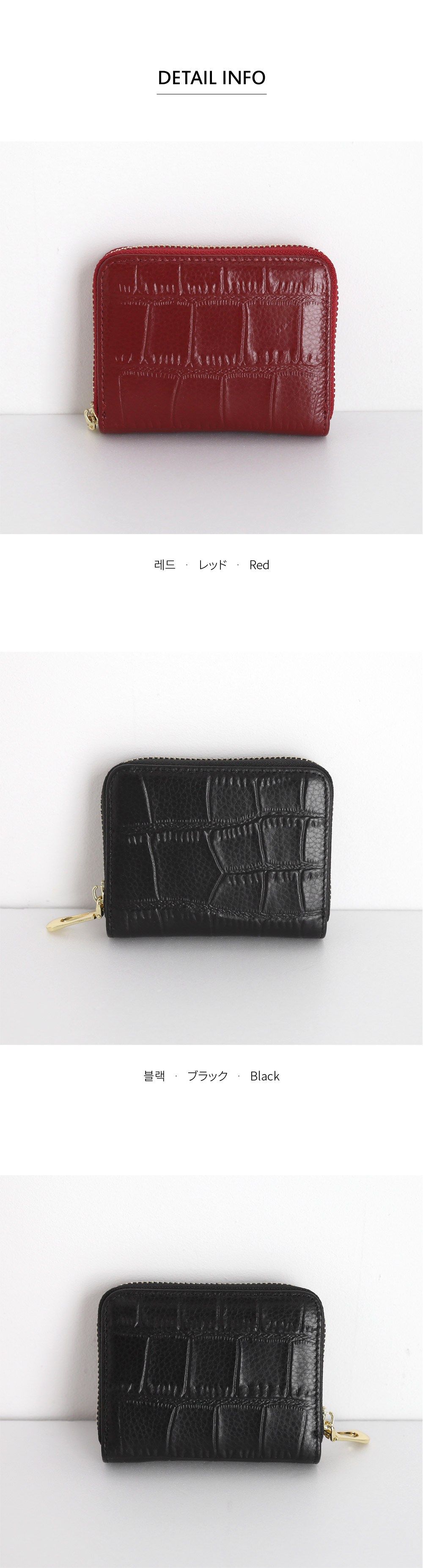 型押しミニウォレット・全2色 | DHOLIC PLUS | 詳細画像6