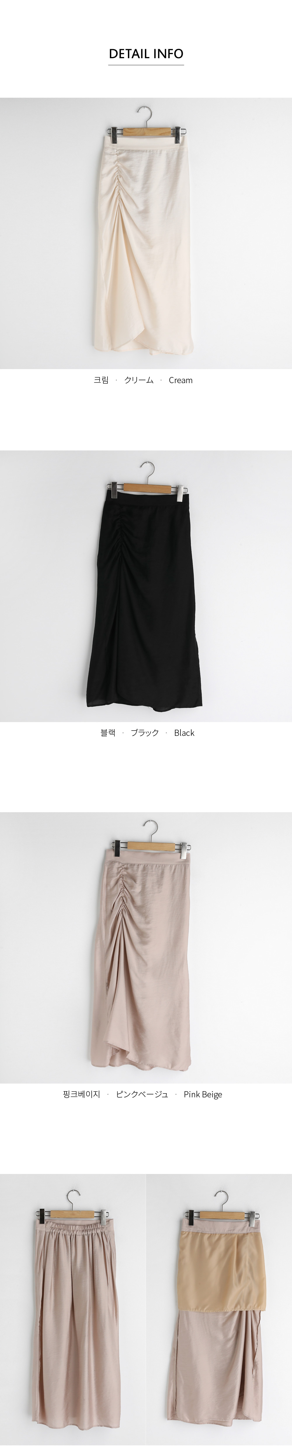 シルキーギャザースカート・全3色 | DHOLIC | 詳細画像7