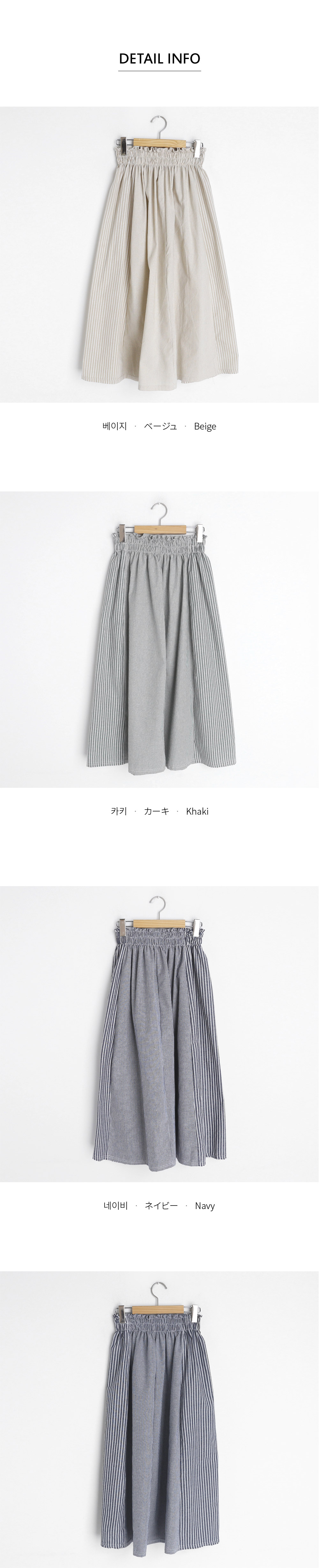 マルチストライプスカート・全3色 | DHOLIC PLUS | 詳細画像13