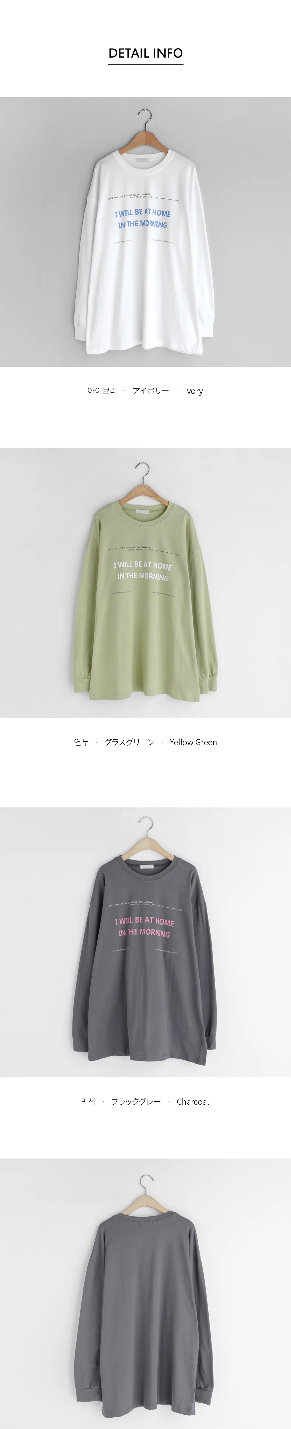 ラウンドネックレタリングTシャツ・全3色 | DHOLIC | 詳細画像10