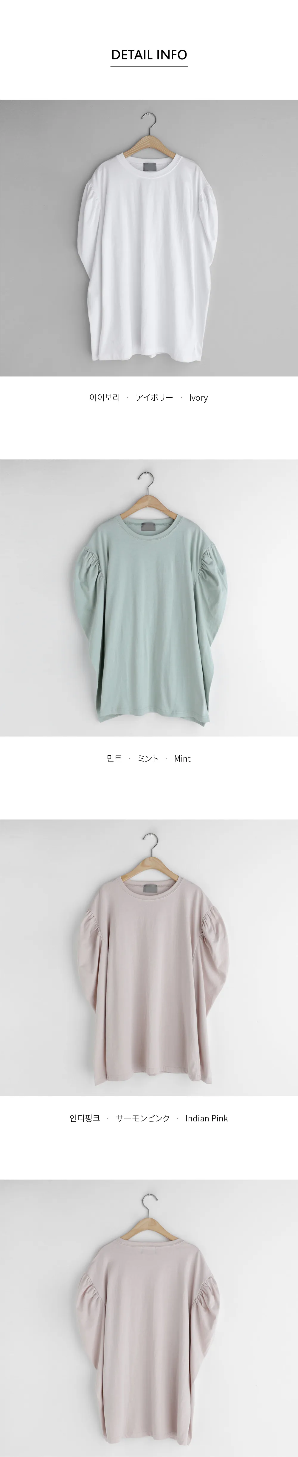 パワーショルダールーズTシャツ・全3色 | DHOLIC | 詳細画像11