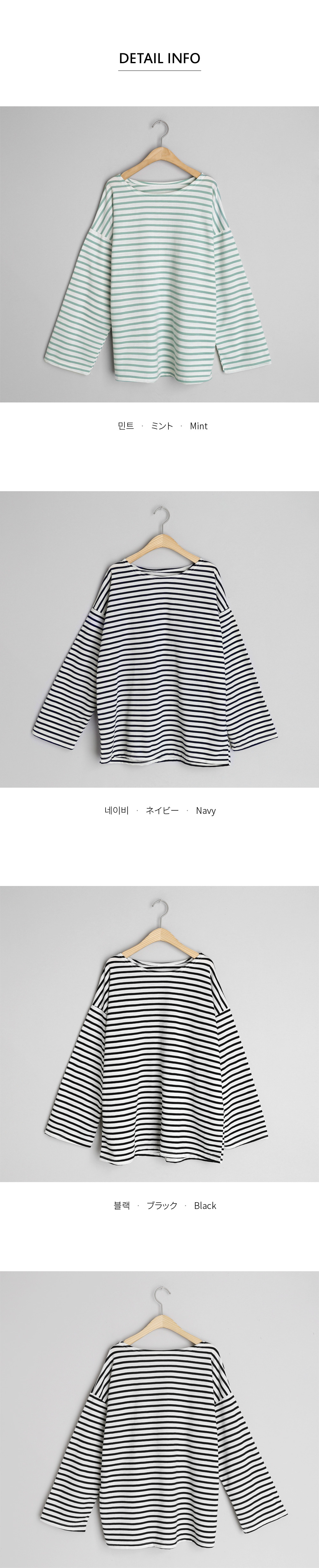 ルーズボーダーTシャツ・全3色 | DHOLIC | 詳細画像6