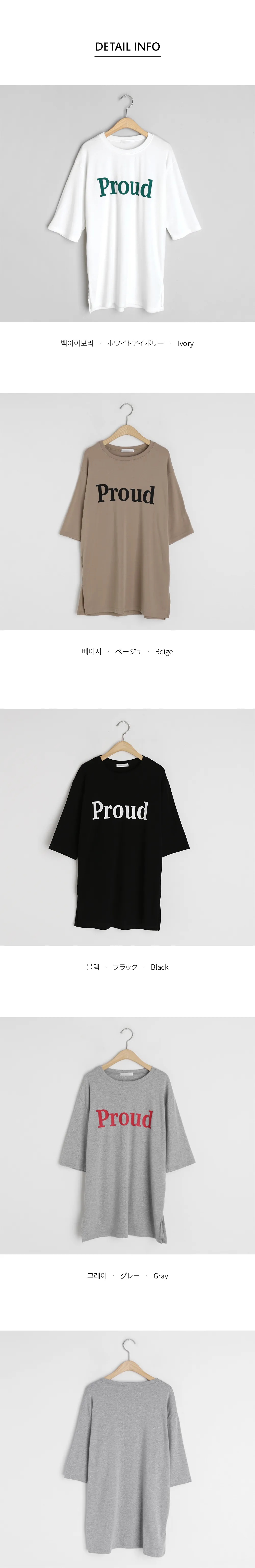 ProudスリットTシャツ・全4色 | DHOLIC | 詳細画像8