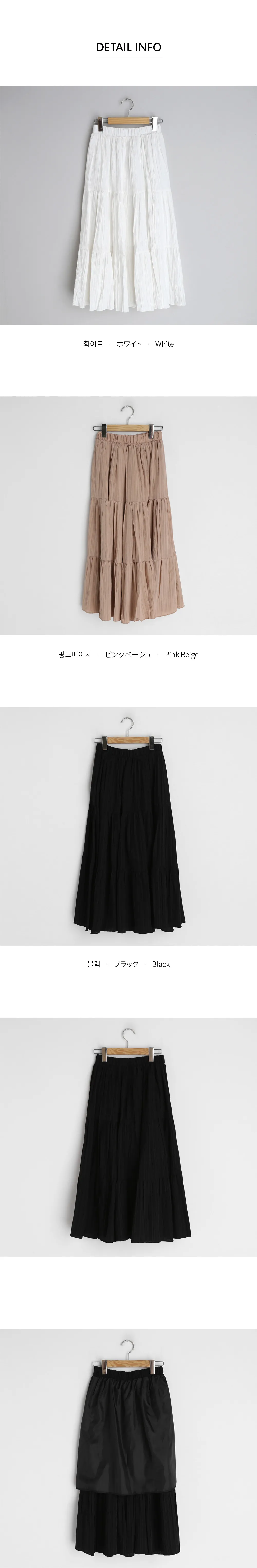 リンクルギャザースカート・全3色 | DHOLIC | 詳細画像10