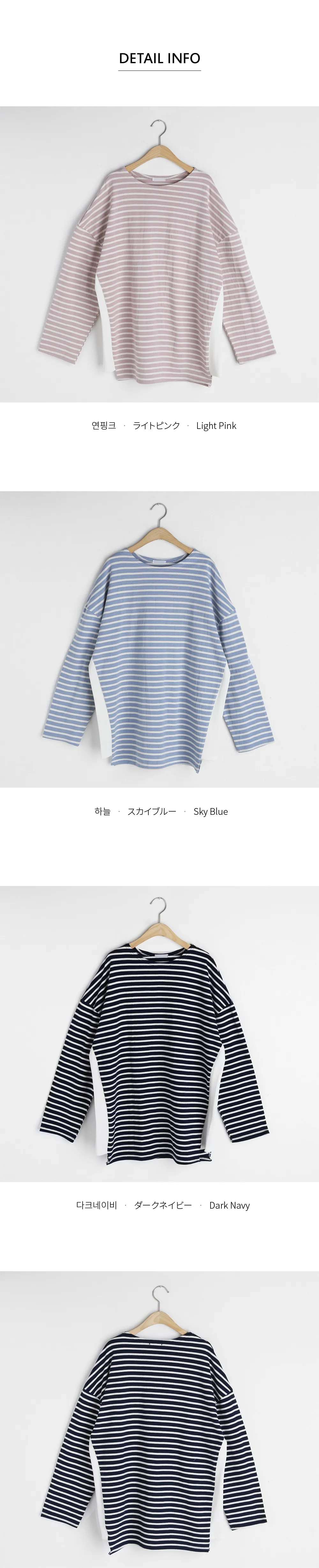 サイド配色ボーダーTシャツ・全3色 | DHOLIC | 詳細画像8