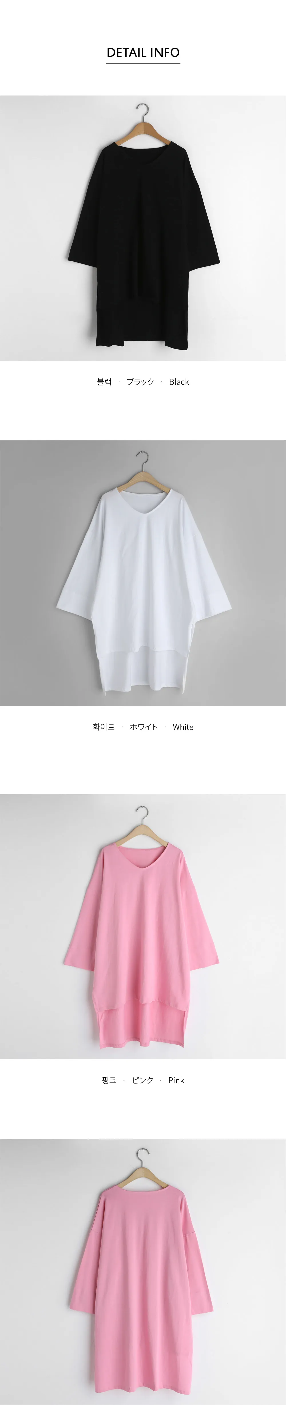 アンバランスボクシーTシャツ・全3色 | DHOLIC PLUS | 詳細画像11