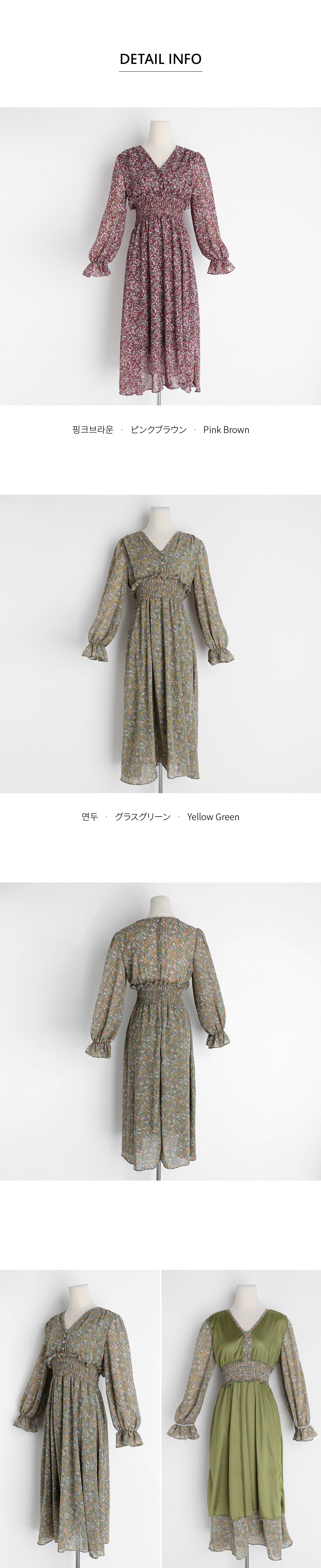 花柄 ワンピース フェミニン ウエストシャーリング 上品 全2色 胸元 シャーリング ワンピース 花柄 全2色 肩フリル