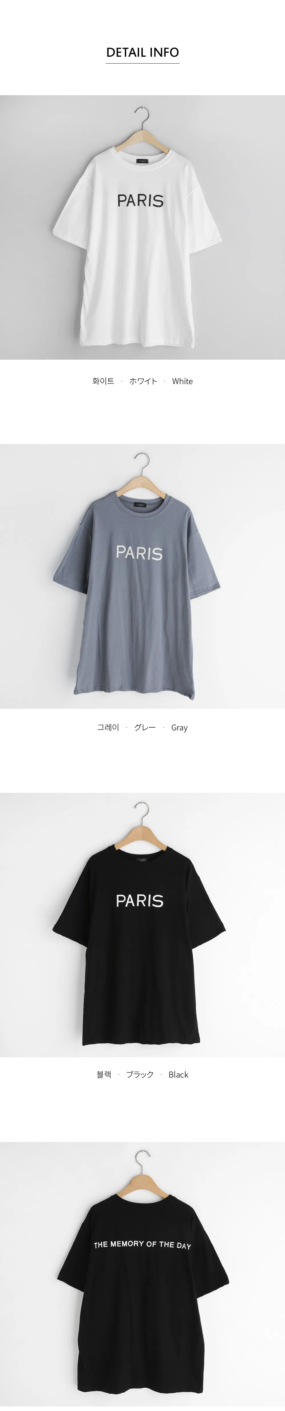 PARISプリントTシャツ・全3色 | DHOLIC | 詳細画像11
