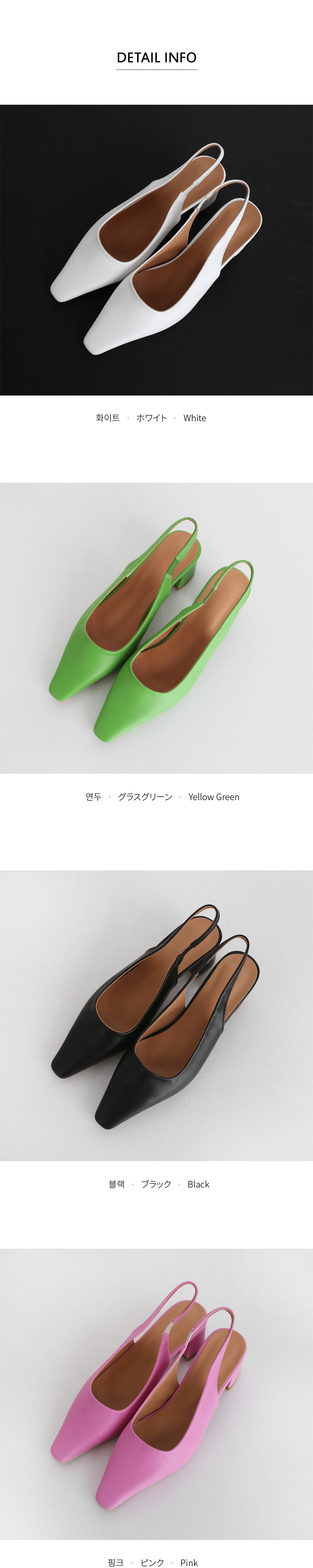 スリムスリングバックシューズ・全4色 | DHOLIC PLUS | 詳細画像17