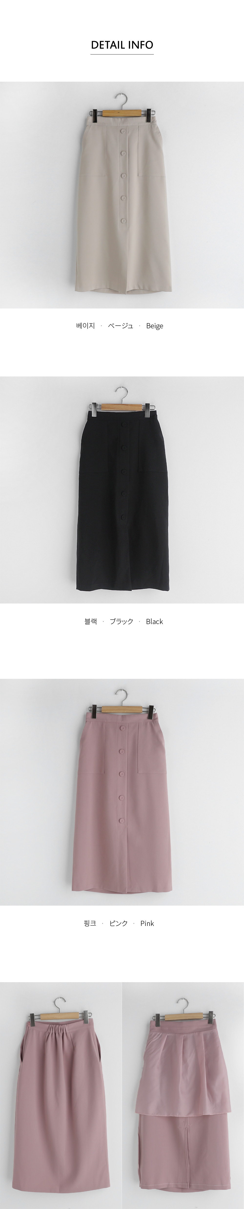 フェイクボタンHラインスカート・全3色 | DHOLIC PLUS | 詳細画像10