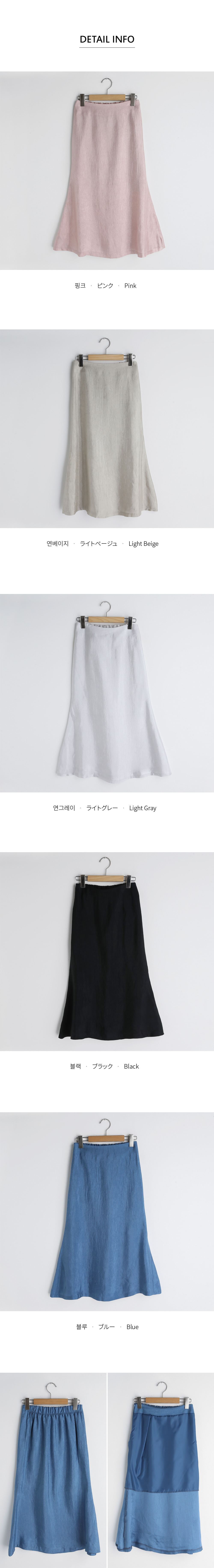 シルキーAラインスカート・全5色 | DHOLIC | 詳細画像9