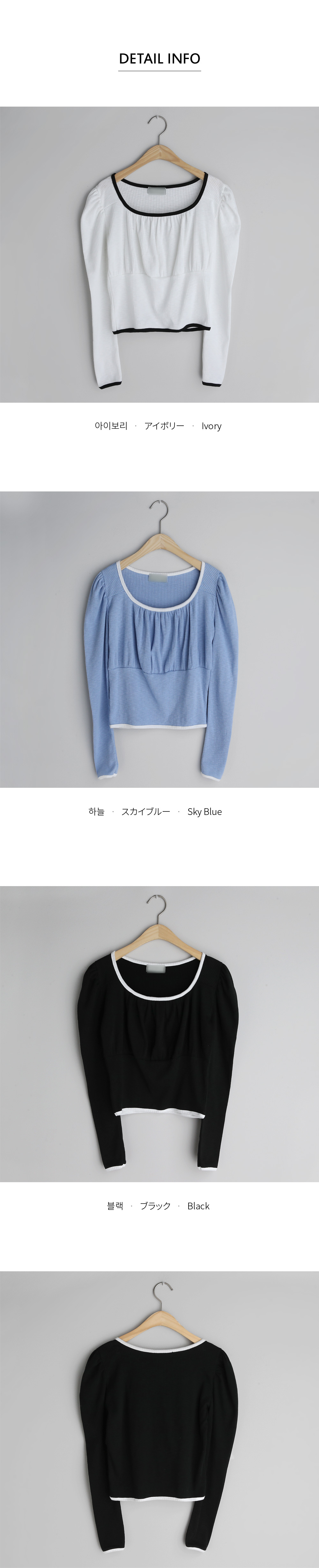 配色リブTシャツ・全3色 | DHOLIC | 詳細画像10
