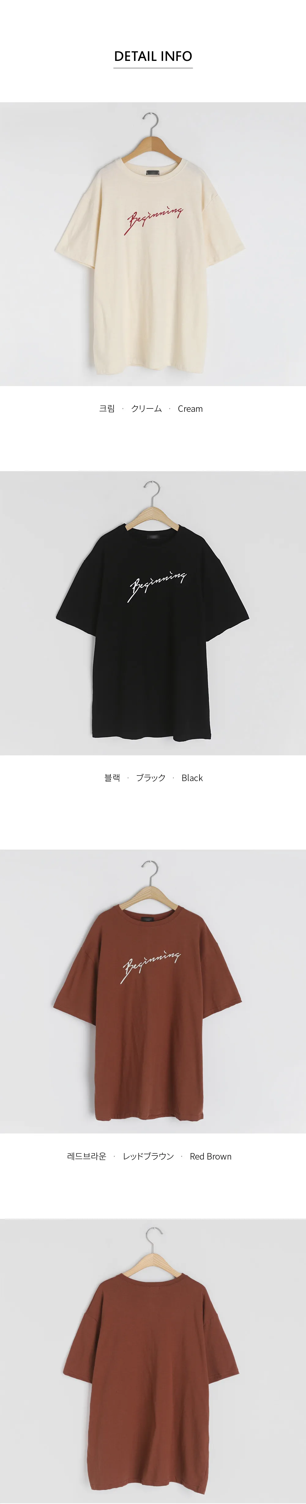 Beginning半袖Tシャツ・全3色 | DHOLIC | 詳細画像9