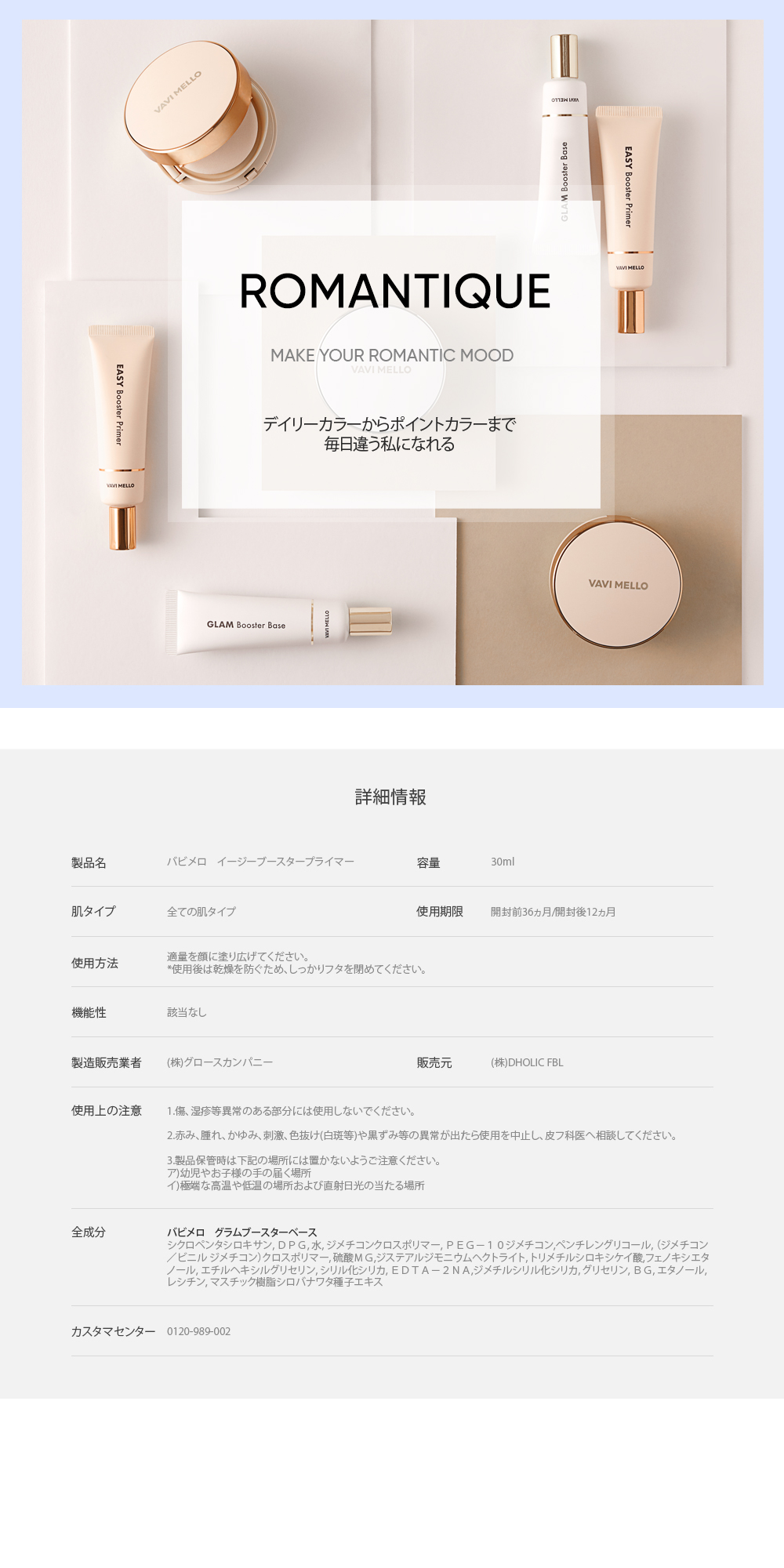 Mellojoy スフレ 新バター 2種セット Mellojoy バター Mellojoy