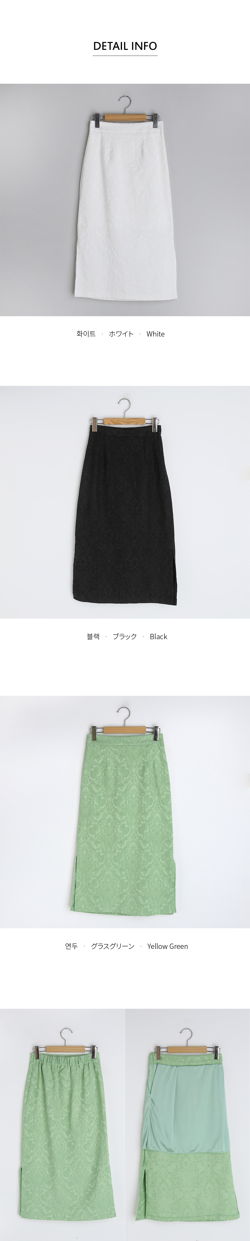 刺繍スリットスカート・全3色 | DHOLIC PLUS | 詳細画像11