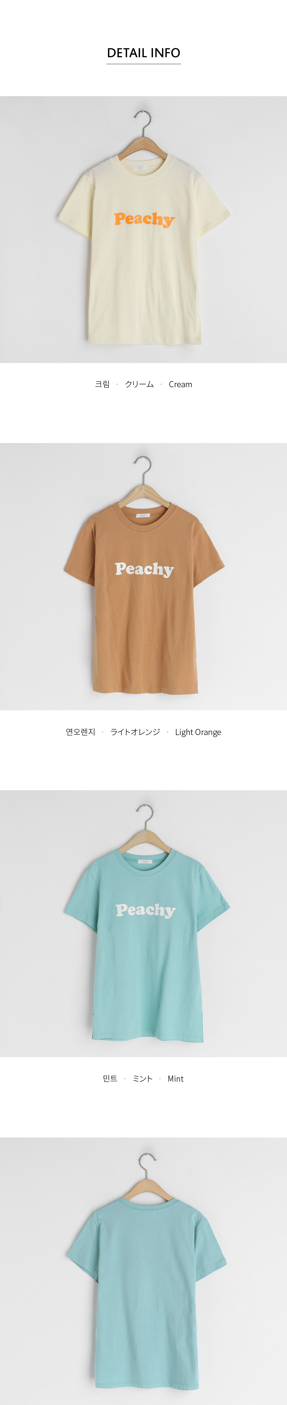 Peachy半袖Tシャツ・全3色 | DHOLIC | 詳細画像12