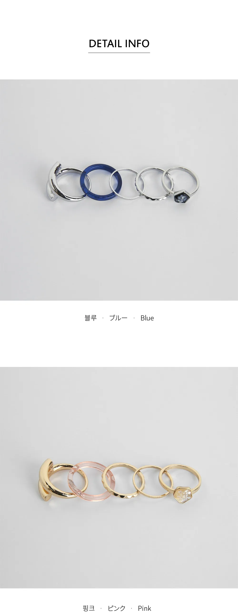 ストーンリング5SET・全2色 | DHOLIC | 詳細画像24
