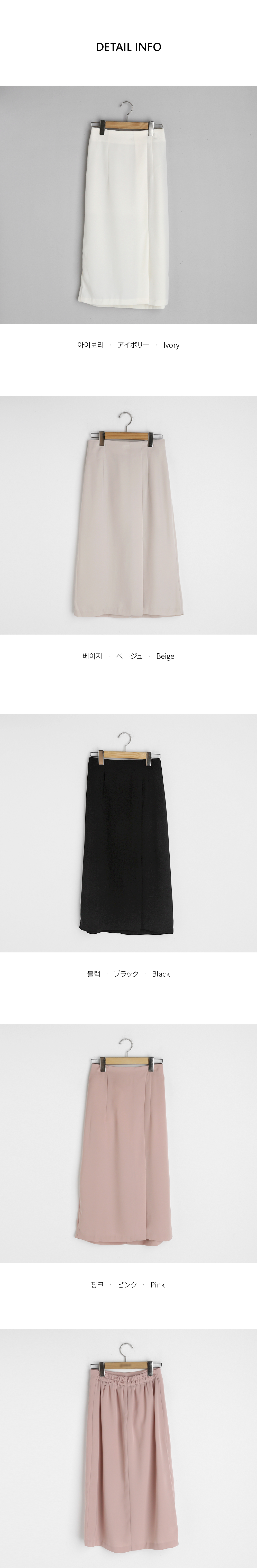 スリットHラインスカート・全4色 | DHOLIC | 詳細画像12