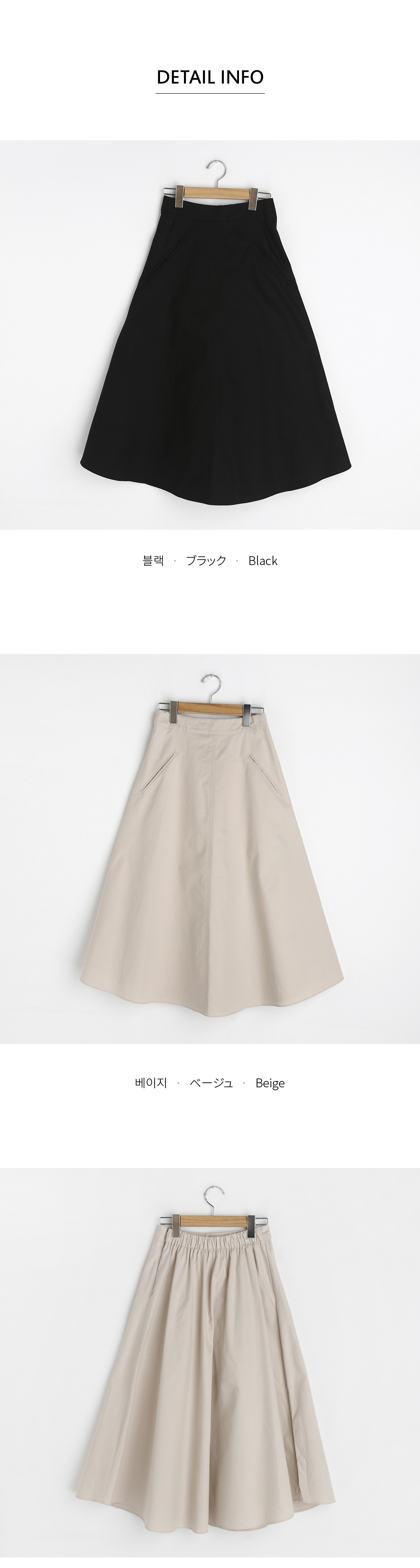 ラウンドヘムAラインスカート・全2色 | DHOLIC | 詳細画像7
