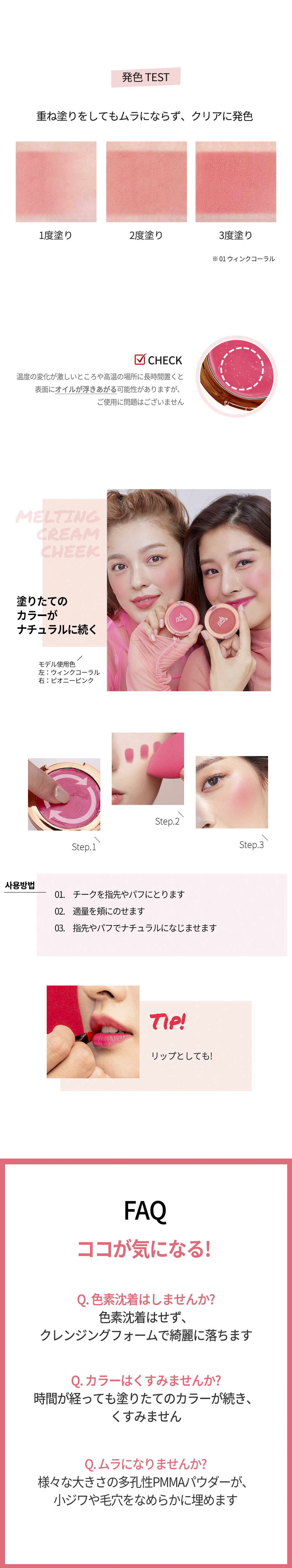 ファッション コスメ通販dholic